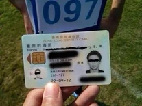 「激烈的海胆」