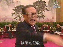 Atv jiang.jpg (17 KB) 同一場合下的截圖亦被改成針對亞洲電視的「執柒左佢啦」