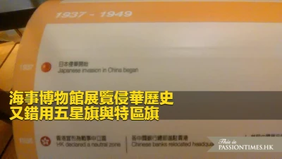 E60859354c0fae32b0c128e05c0c9564-2.png (499 KB) 熱血時報製圖