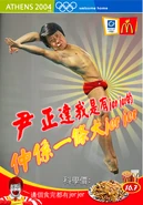 Fgl1vxzbs95dtx0usuf4biy7