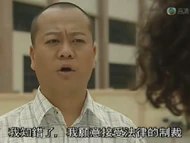 齊歡暢駕車後不久便突然甩尾停車，然後向探員「忽然」承認探員所指控的「罪名」。