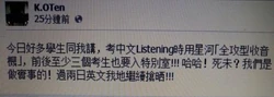 Koten fb radio.jpg (25 KB) K. Oten在facebook指考生用「全攻型收音機」應考中文聆聽,前後考生需入特別室,網民認為有所關連,引起網上罵戰