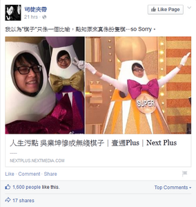 Kwan fb.png (300 KB) Kwan fb