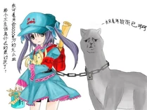 Lüba caonima.jpg (59 KB) 綠壩娘「河蟹」了「草泥馬」