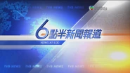 News At 6-30 2008.jpg (138 KB) 《六點半新聞報道》節目截圖 (2008年7月14日至2009年2月1日)