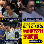 Facebook專頁和平不理性, 理性不和平製圖[9]