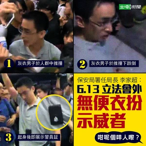 Police-10 zZ6MN 600x0.png (596 KB) Police-10 zZ6MN 600x0