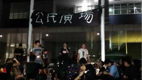 學民思潮（Scholarism）召集人-黃之鋒論青春
