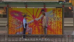 結局中，男女主角轉世再會，兵賊身份則倒掉了，前後呼應，被網民讚賞為有誠意之作