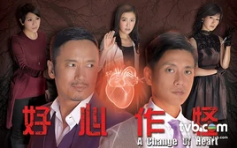 Achangeofheart 608x380