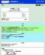 ENRHK.png (40 KB) ENRHK