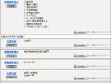 軒轅劍斬港女