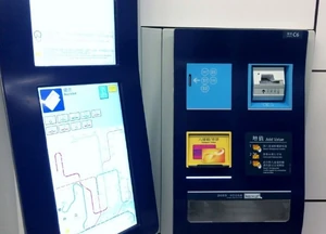 Octopusticket.jpg (277 KB) Octopusticket