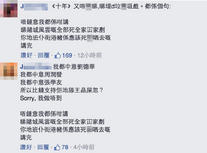 Stopwatchlocustcrystalmovie2.png (142 KB)