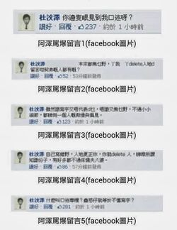 健吾 香港網絡大典 Fandom 健吾 香港網絡大典 Fandom