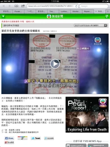 532058 363083287137265 206516539 n