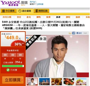 團購陳展鵬　菊花盛會