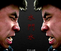 Imdevil5.jpg (43 KB) Imdevil5