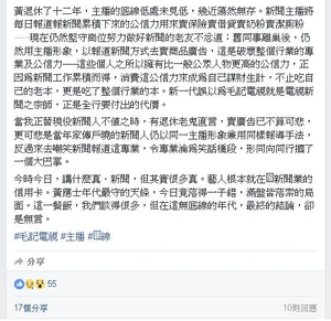 Poemmiuantisquarehealthy2