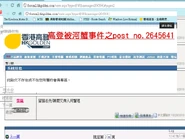 1028被河蟹貼文 4.jpg (169 KB) 1028被河蟹貼文 4