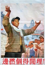 邊撚個得閒理！（WFC）