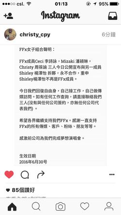 Ffx 香港網絡大典 Fandom