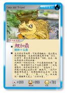 Gading.jpg (226 KB) Gading