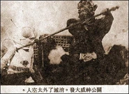 關公大戰外星人7.jpg (81 KB) 關公大戰外星人7