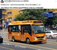 eric278雖然認為中國大陸車廠生產的巴士是「中國的會爆炸」，但是卻經常上載於中國大陸拍攝的巴士及註明自己在中國大陸，與其抗拒中國大陸的言論完全相違背。