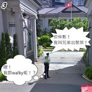 你仲影？我叫兄弟出黎架！（嗯！我部walky呢？）