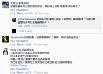 Konggal fakeCX 4.jpg (57 KB) 有網民稱涉事港女之前曾扮過公眾泳池救生員