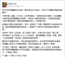 Leavetumorreplykarlinhandshake