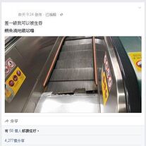 Quarrybayeatmovladder