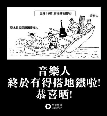 聚言時報製圖