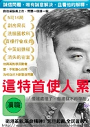 312789 119605568202806 440138725 n