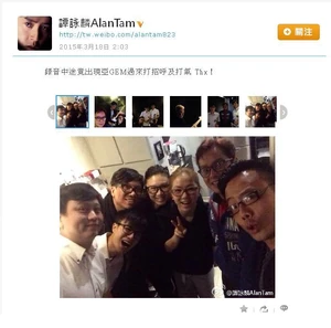 譚詠麟微博透露，錄音時意外地鄧紫棋上門探望