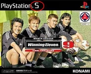 Hkfootballpicc2.jpg (41 KB) Hkfootballpicc2