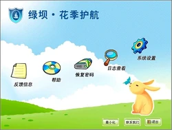 Lüba.png (370 KB) 綠壩主畫面