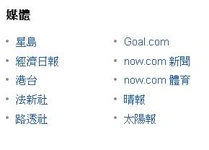 Yahoo news media 2013