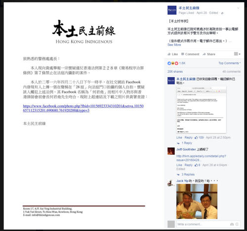 本土好市民01.png (303 KB)