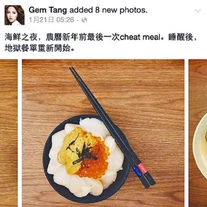 08ec1p51.jpg (66 KB) G.E.M.上傳facebook的照片