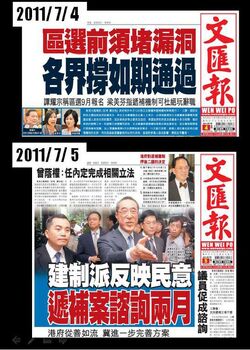 20110704~05 wenwuipo