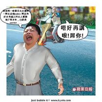 家燕被炒潮文