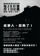 AntiLocust 02.png (156 KB) AntiLocust 02