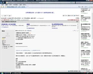 Discuss complaint9.jpg (106 KB) Discuss complaint9