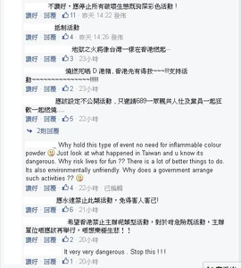 Hkshouldbancolorrun2