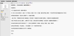 Napel hkdiscuss 50cents