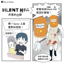 2014-1022.jpg (300 KB) Ray & Shadow 製圖