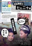 387082 277157432384256 1756621634 n.jpg (137 KB) 387082 277157432384256 1756621634 n