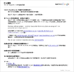 Golden forum5-201010252128